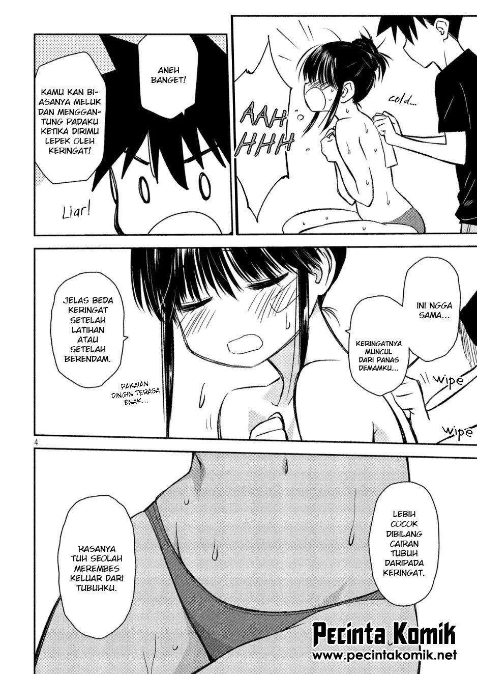 Kiss x Sis chapter 131 halaman 5