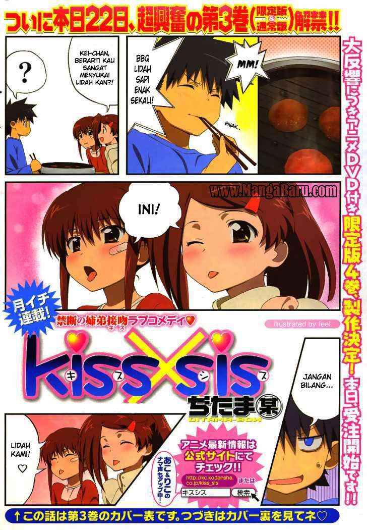 Kiss x Sis chapter 21 halaman 2