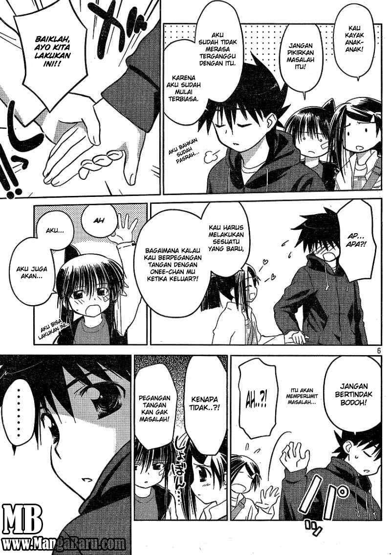 Kiss x Sis chapter 21 halaman 7