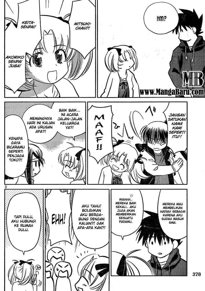 Kiss x Sis chapter 21 halaman 10