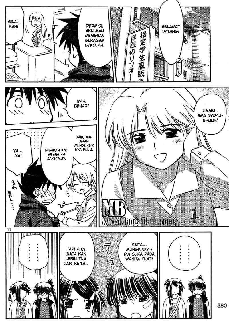 Kiss x Sis chapter 21 halaman 12