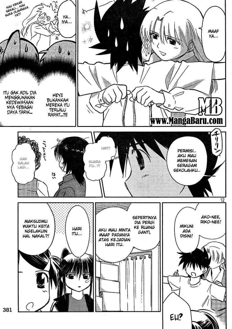 Kiss x Sis chapter 21 halaman 13