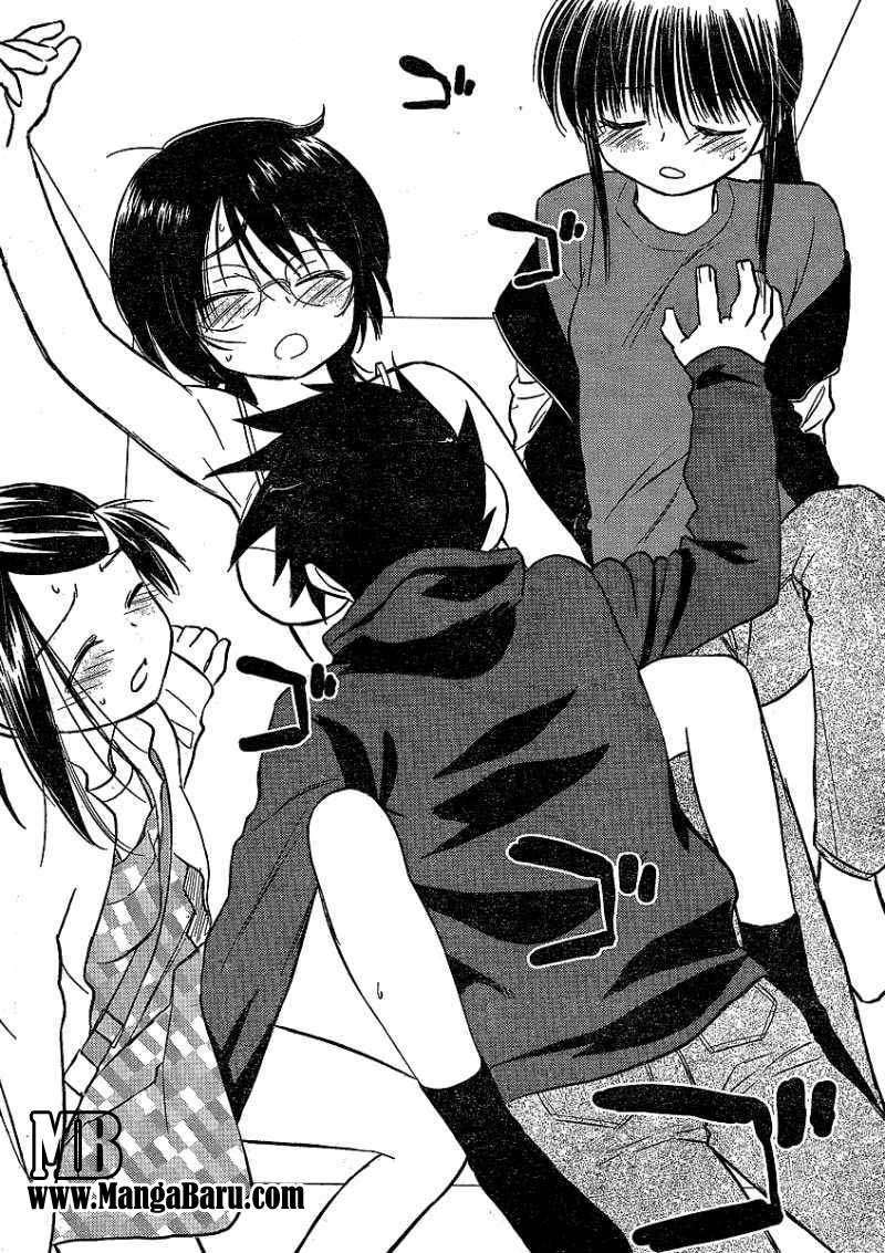 Kiss x Sis chapter 21 halaman 18