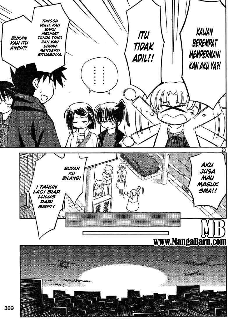 Kiss x Sis chapter 21 halaman 21