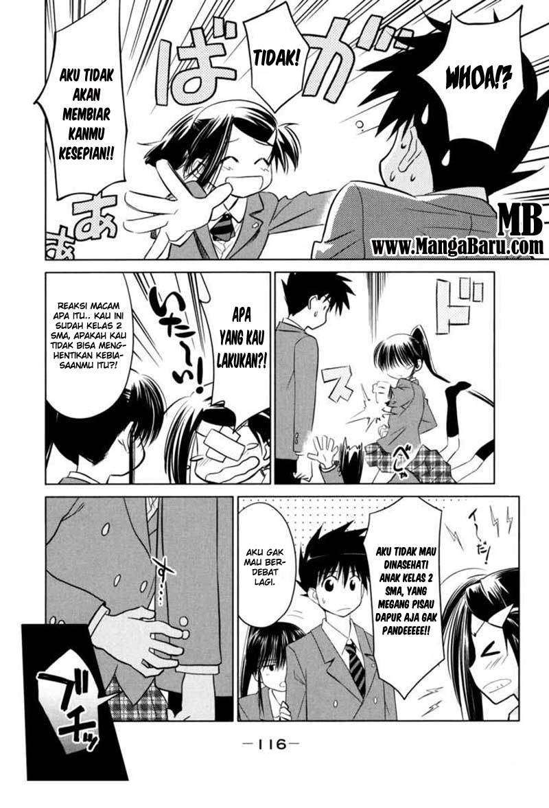 Kiss x Sis chapter 22 halaman 5