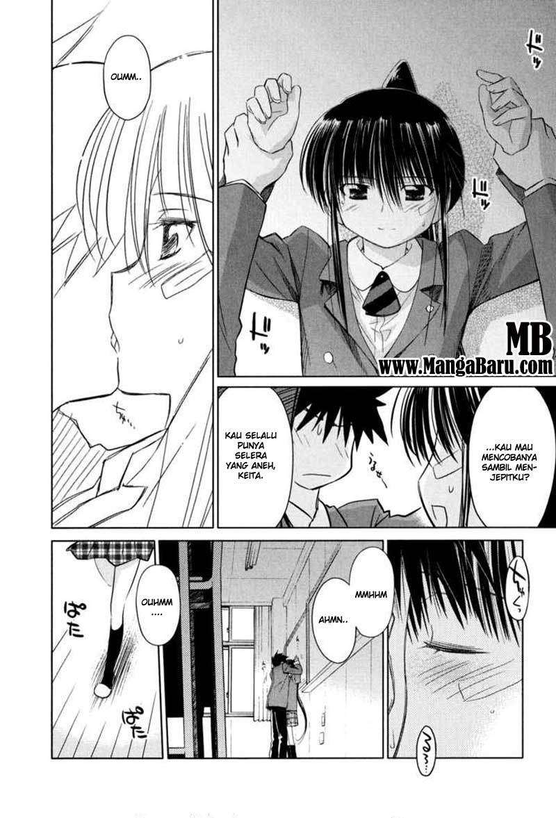 Kiss x Sis chapter 22 halaman 19