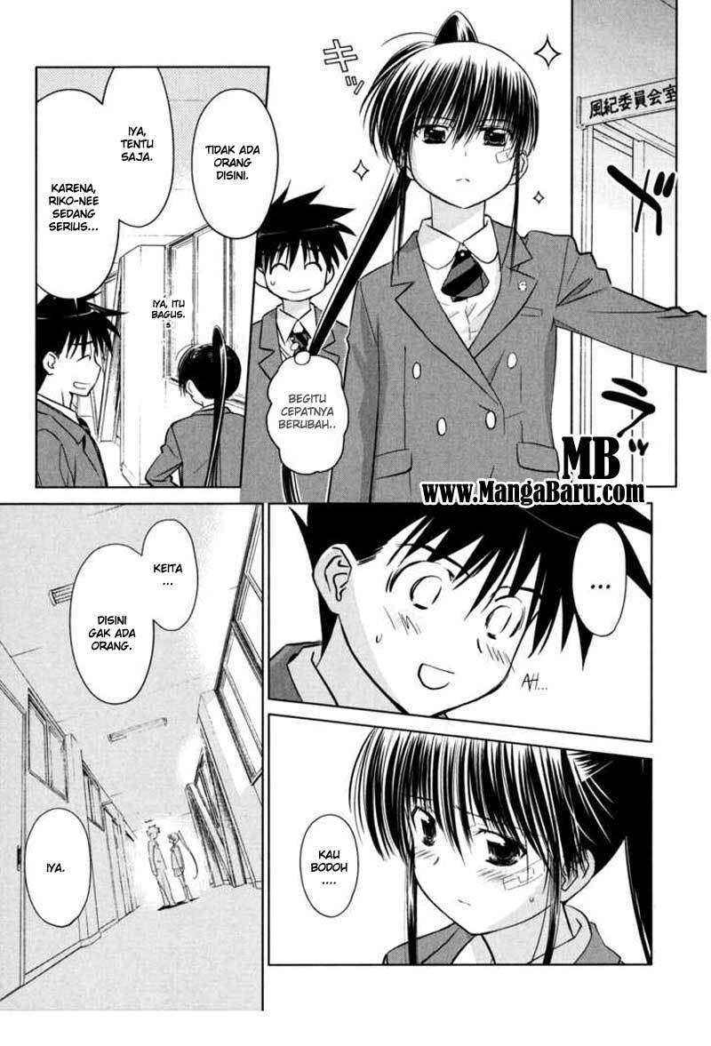 Kiss x Sis chapter 22 halaman 24