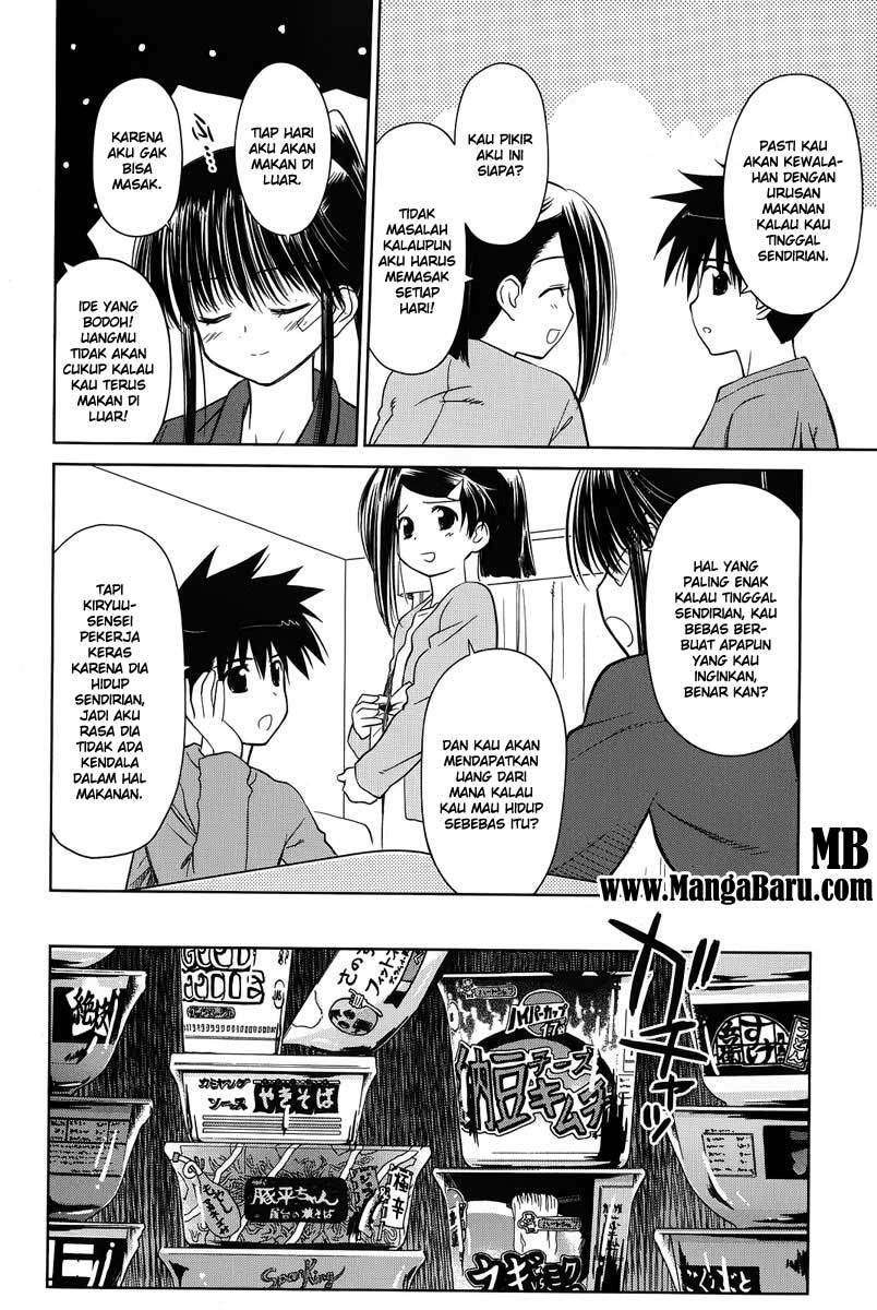 Kiss x Sis chapter 26 halaman 5
