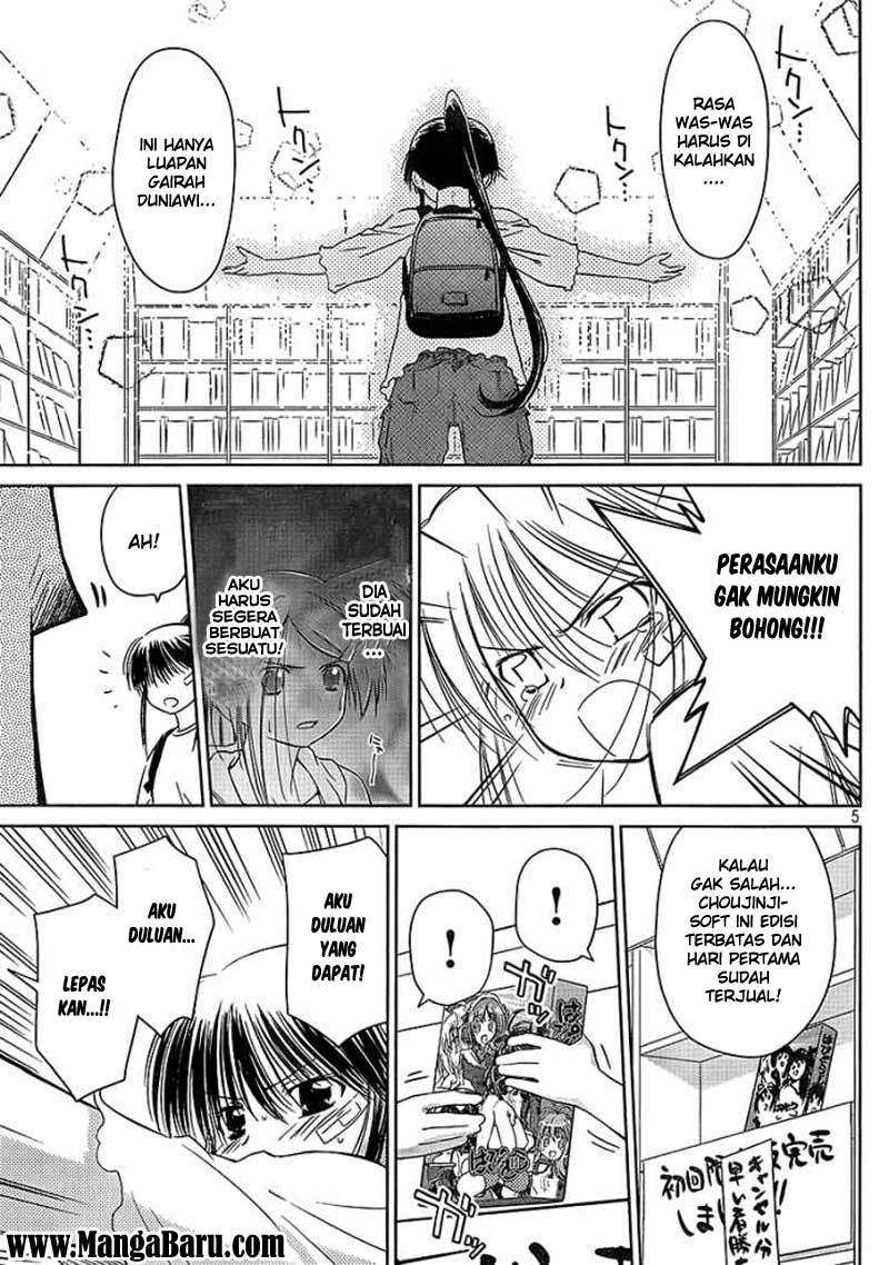 Kiss x Sis chapter 29 halaman 6
