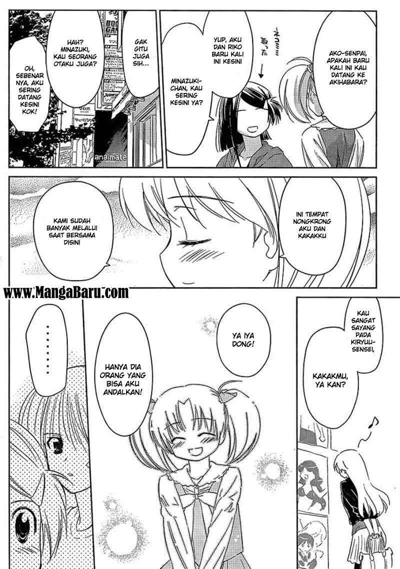 Kiss x Sis chapter 29 halaman 17