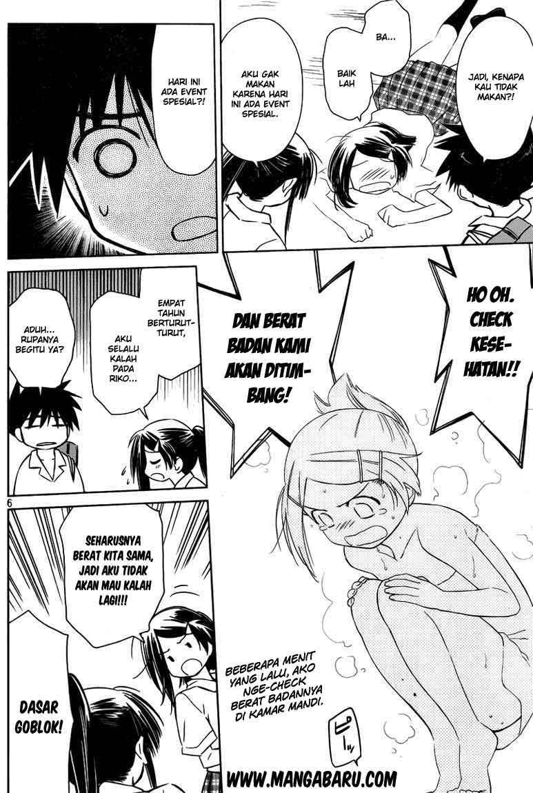 Kiss x Sis chapter 33 halaman 6