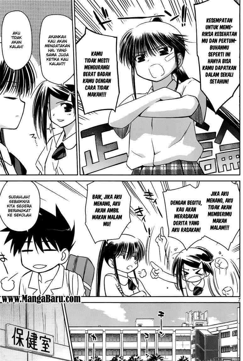 Kiss x Sis chapter 33 halaman 7