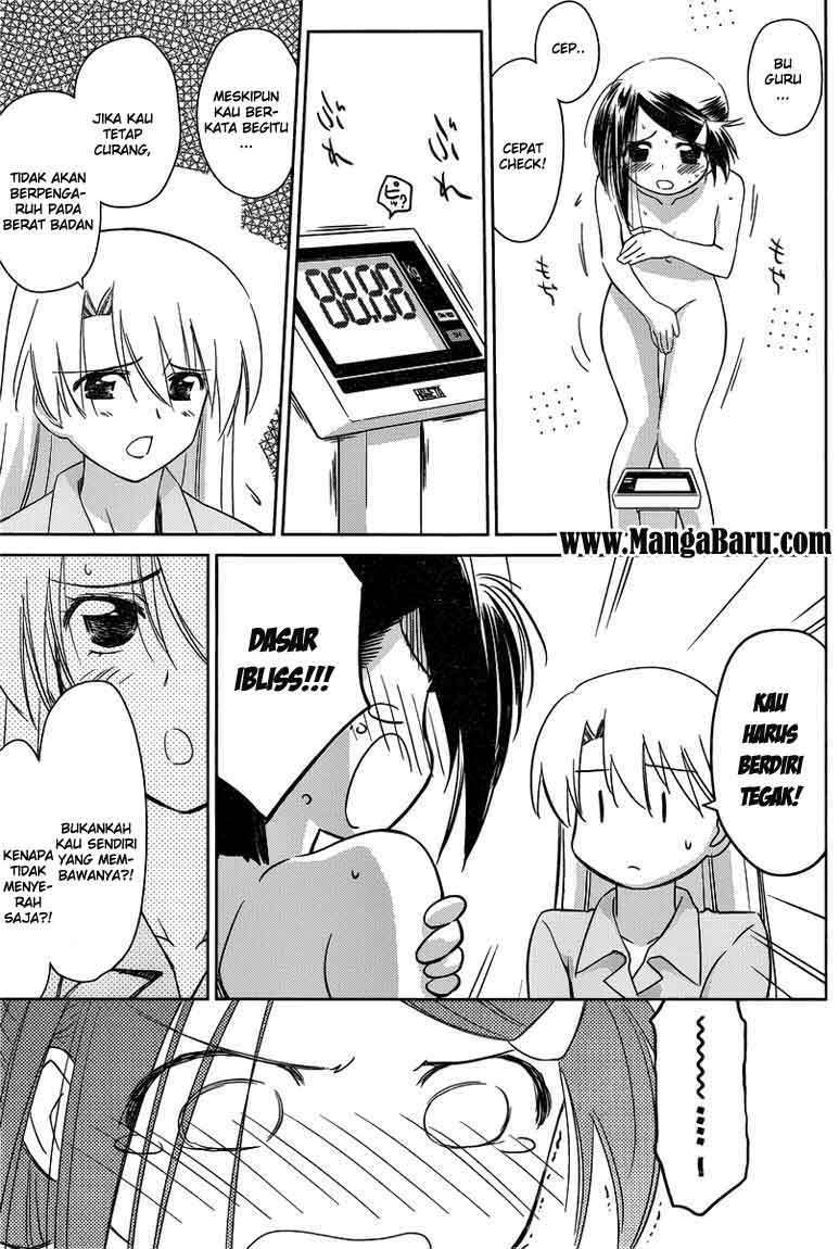 Kiss x Sis chapter 33 halaman 21