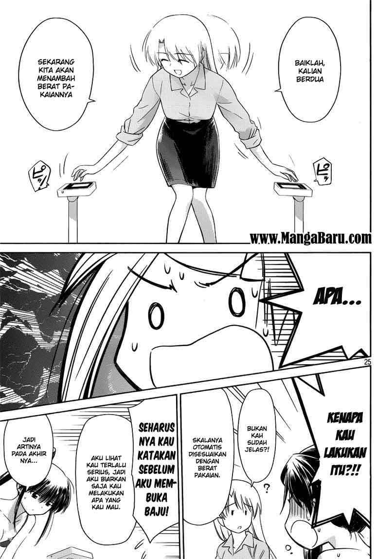 Kiss x Sis chapter 33 halaman 25
