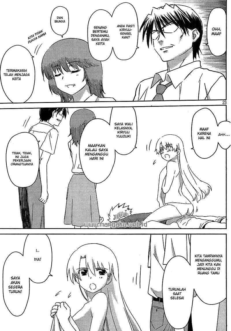 Kiss x Sis chapter 36 halaman 24