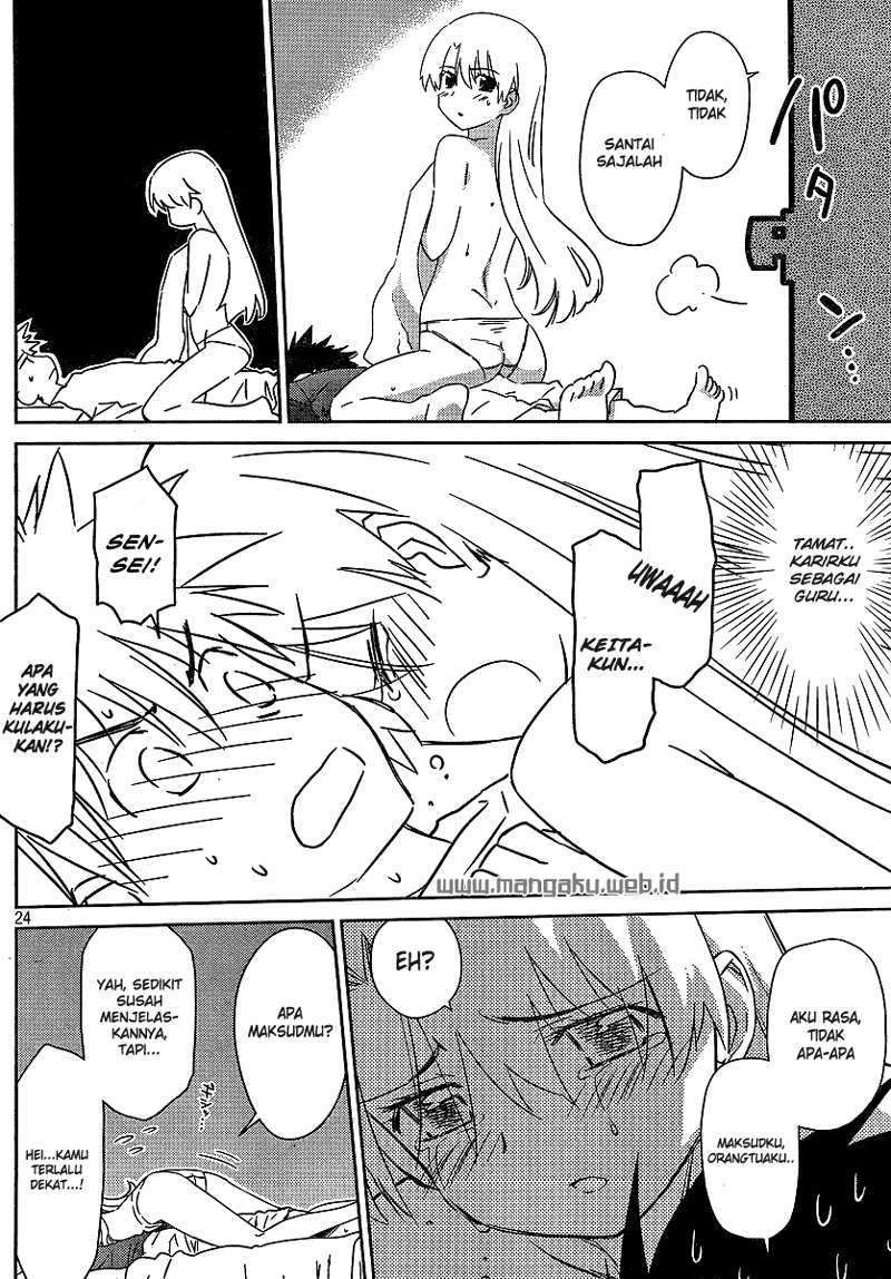 Kiss x Sis chapter 36 halaman 25