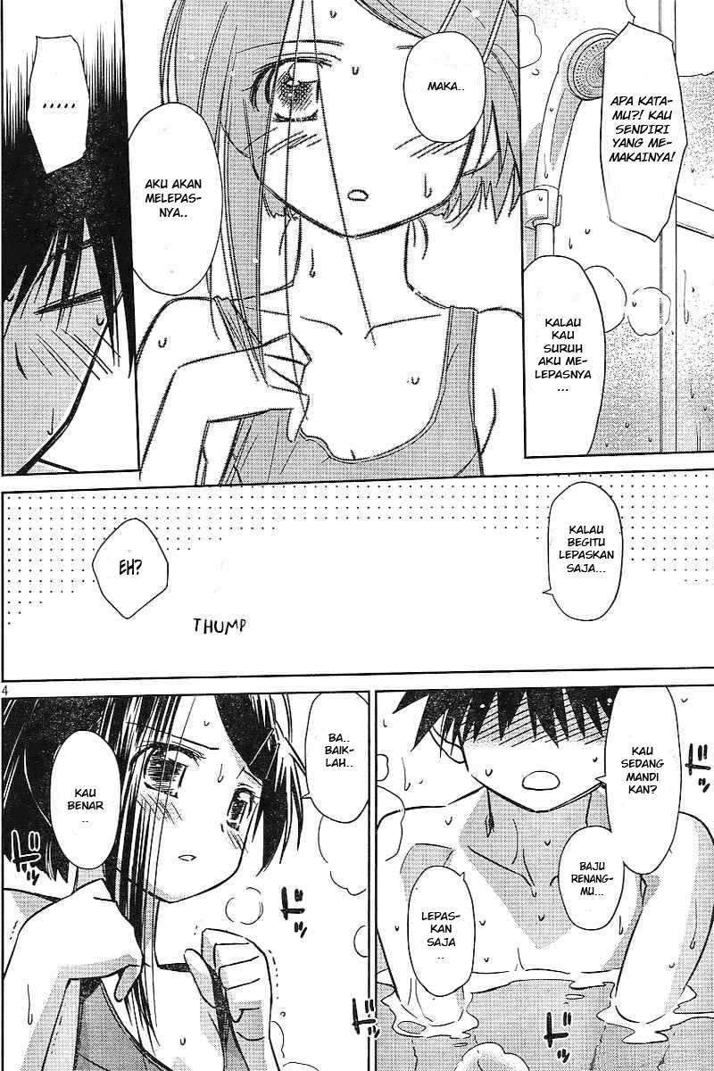 Kiss x Sis chapter 38 halaman 5
