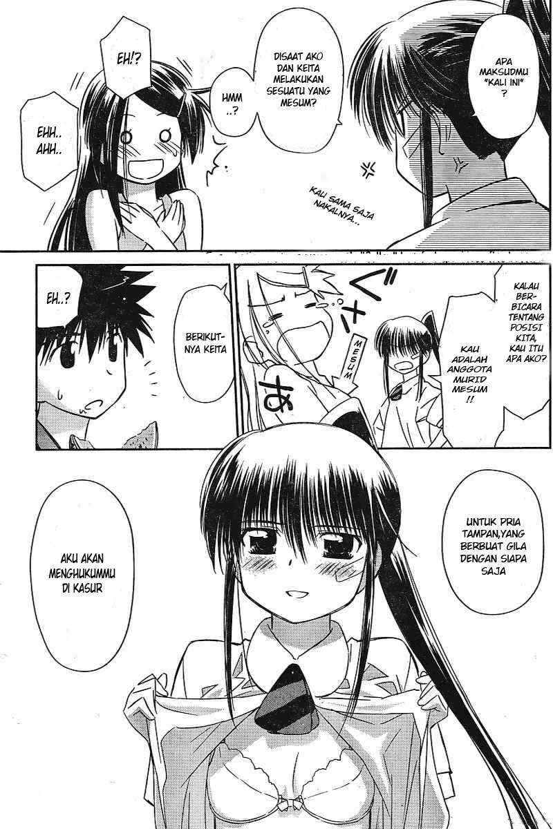 Kiss x Sis chapter 38 halaman 24