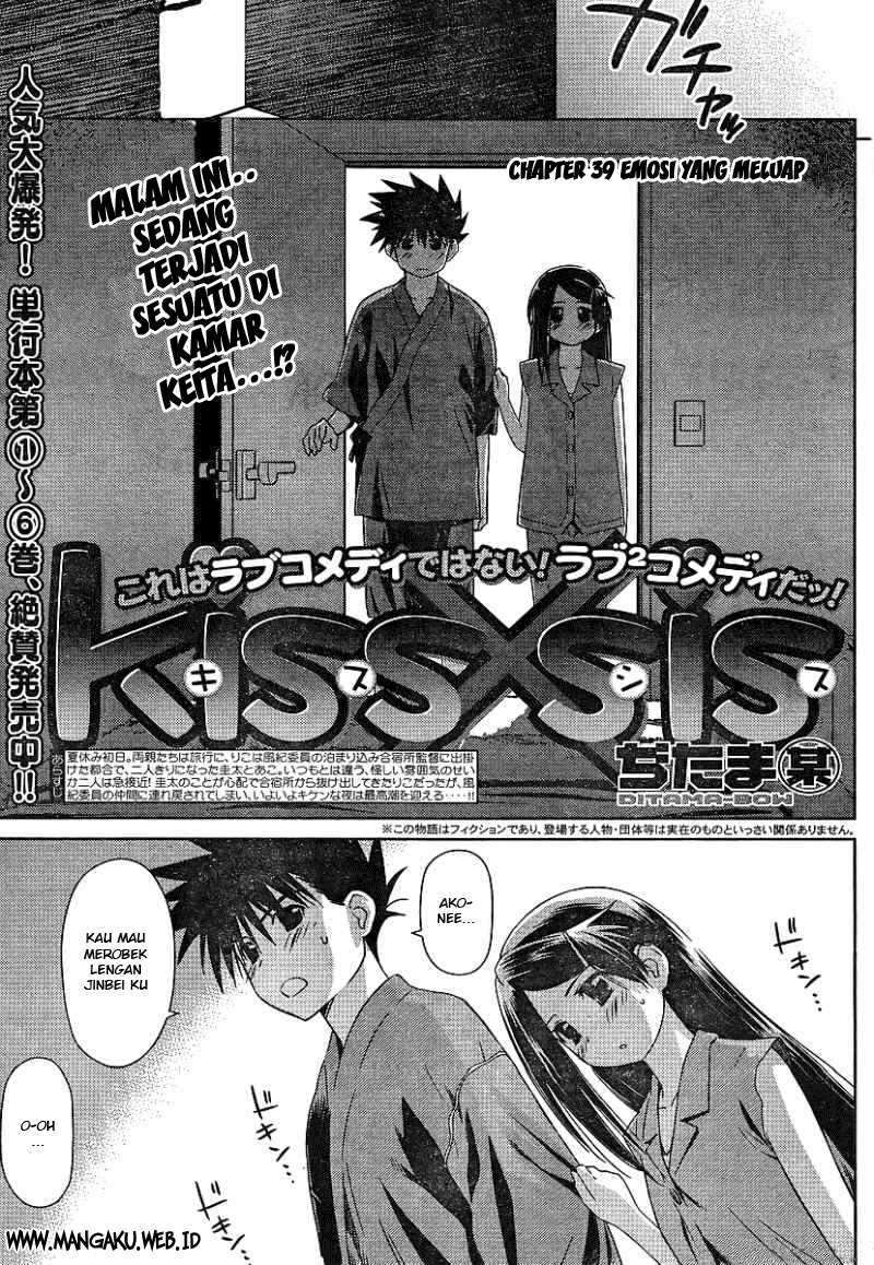 Kiss x Sis chapter 39 halaman 2