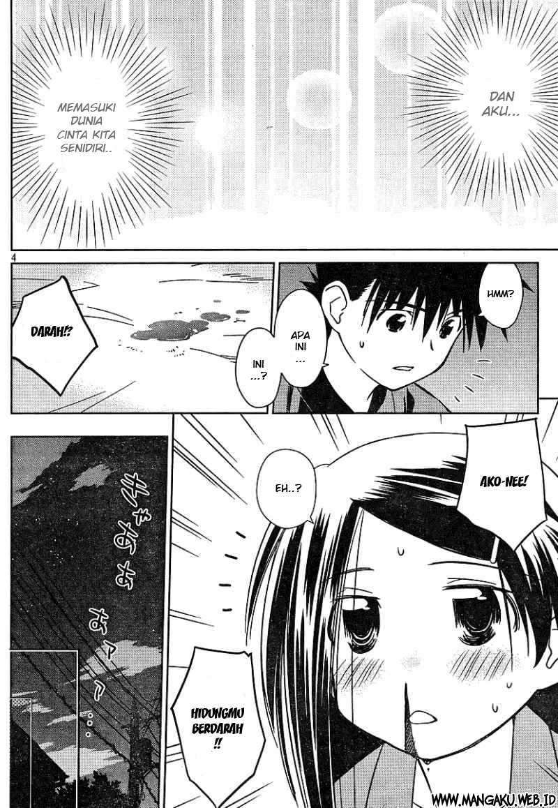 Kiss x Sis chapter 39 halaman 5