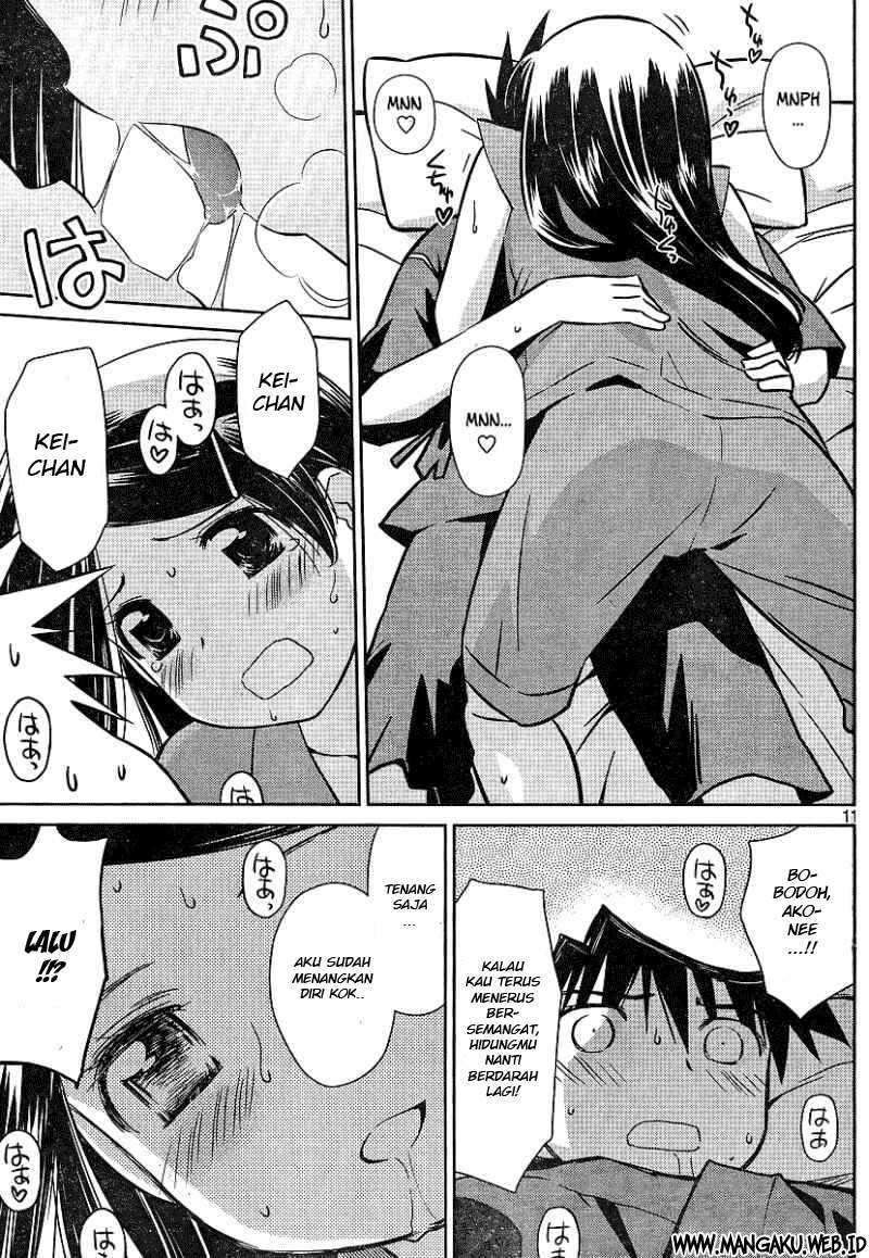 Kiss x Sis chapter 39 halaman 12