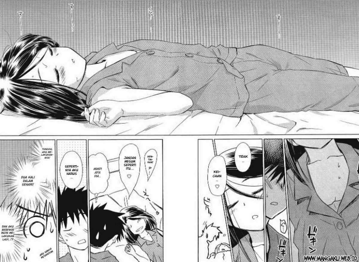 Kiss x Sis chapter 39 halaman 17
