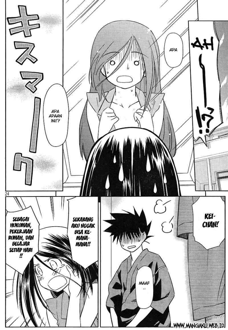 Kiss x Sis chapter 39 halaman 24