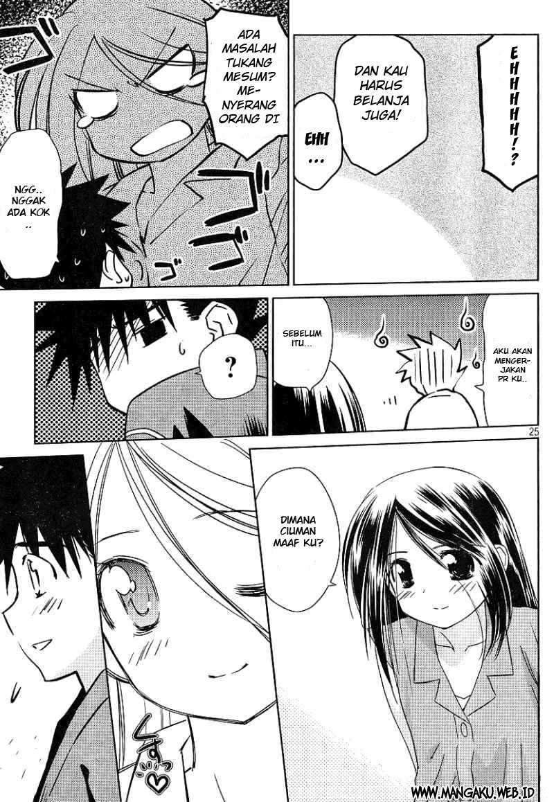 Kiss x Sis chapter 39 halaman 25