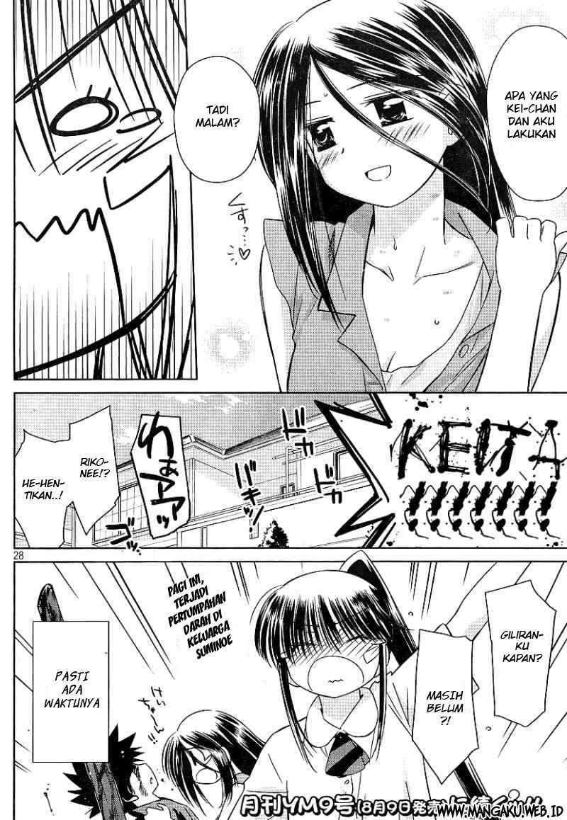 Kiss x Sis chapter 39 halaman 28