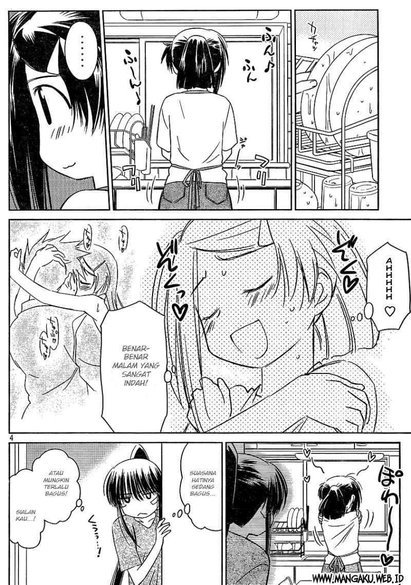 Kiss x Sis chapter 40 halaman 5
