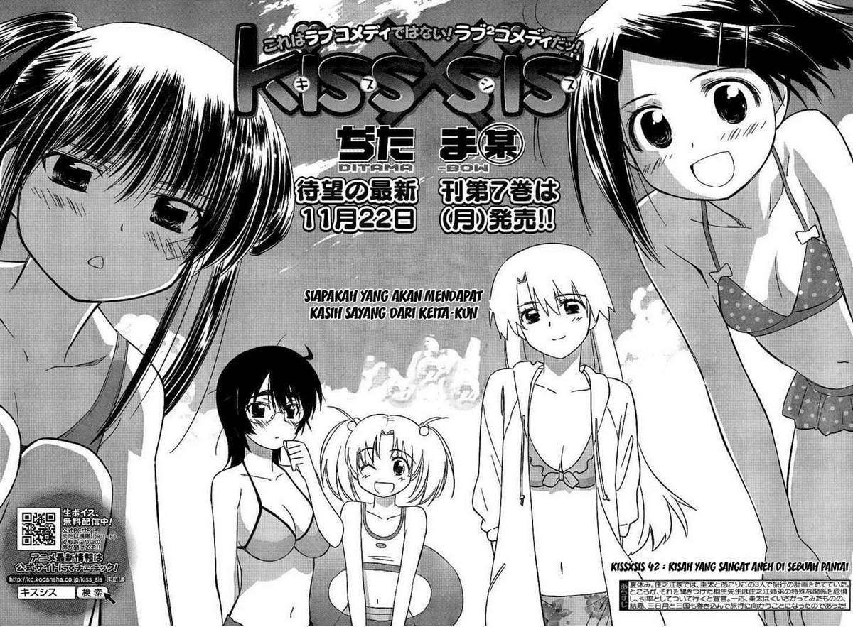 Kiss x Sis chapter 42 halaman 5