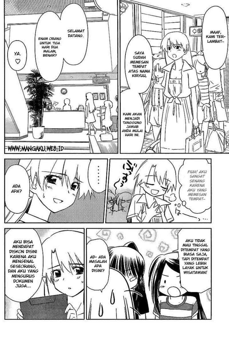 Kiss x Sis chapter 42 halaman 14