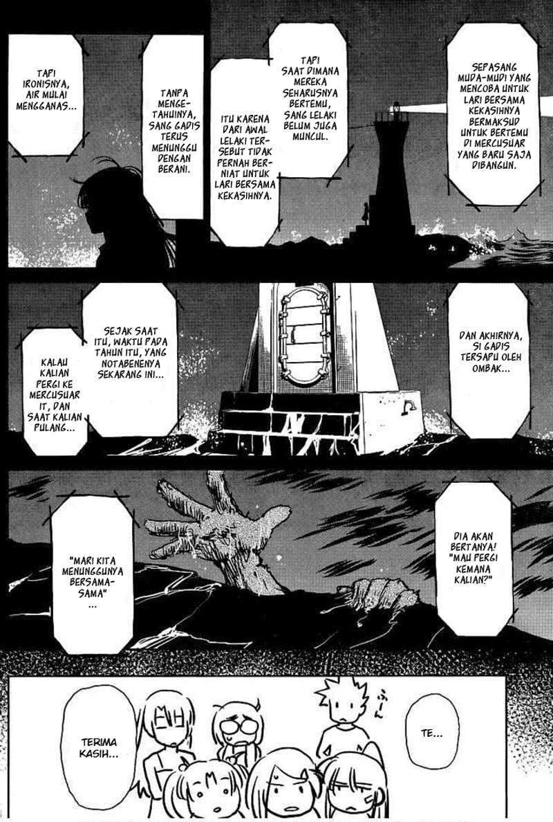 Kiss x Sis chapter 42 halaman 24