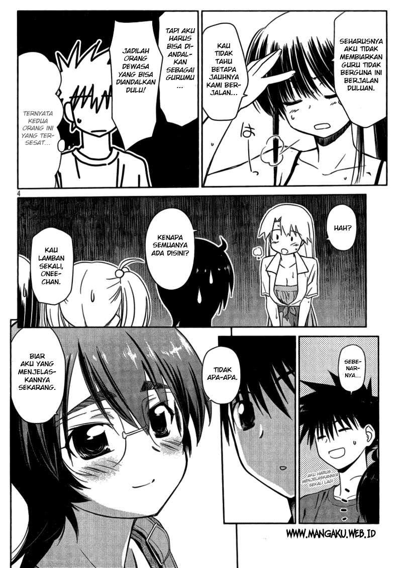 Kiss x Sis chapter 44 halaman 5