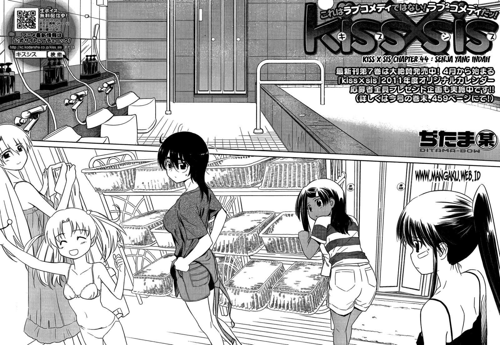 Kiss x Sis chapter 44 halaman 7