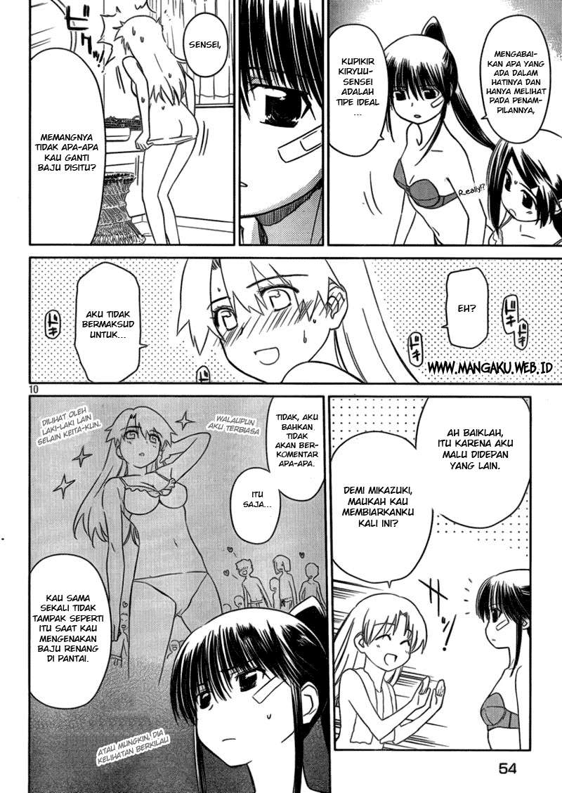 Kiss x Sis chapter 44 halaman 10