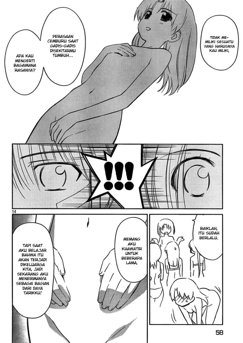 Kiss x Sis chapter 44 halaman 14