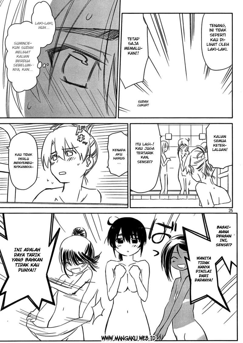 Kiss x Sis chapter 44 halaman 24