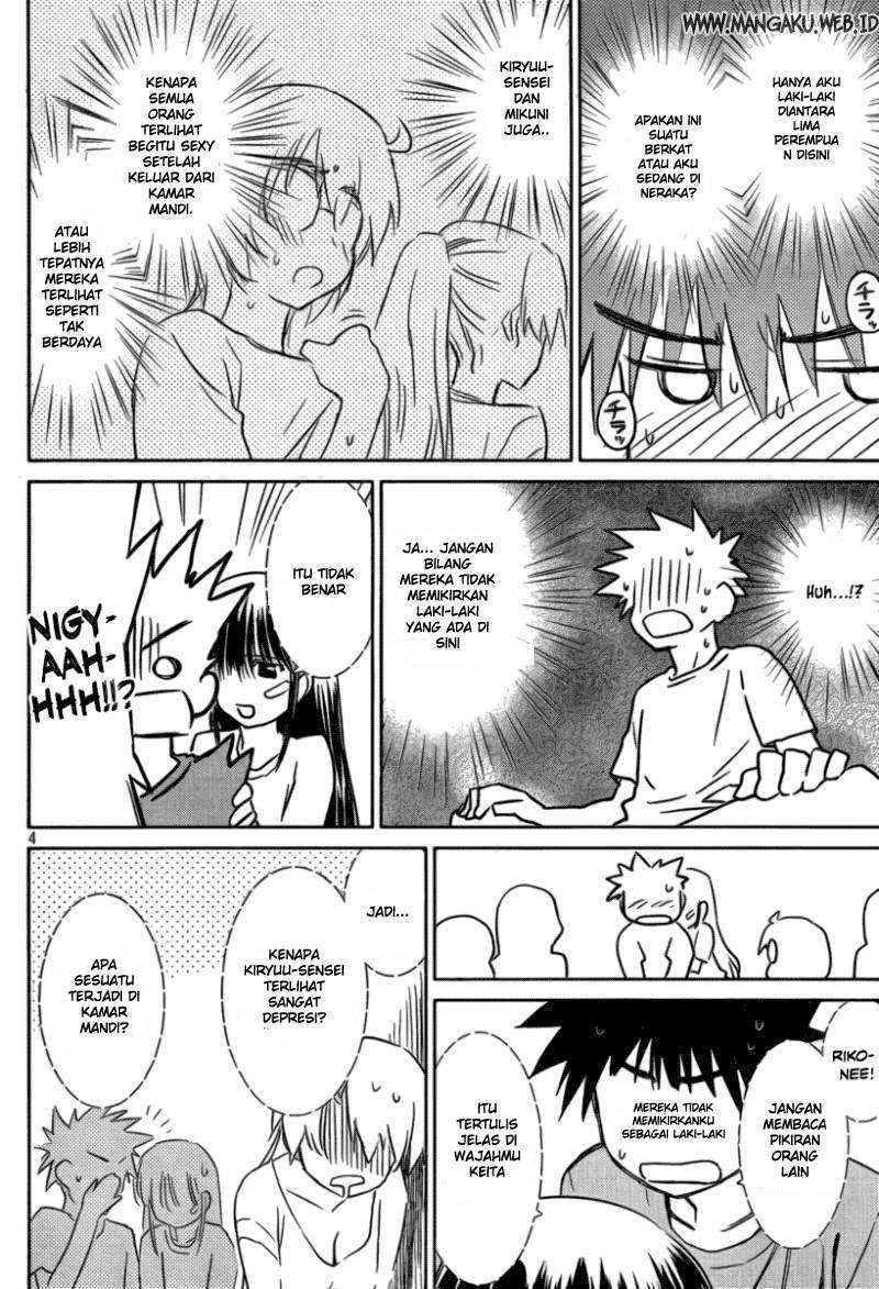 Kiss x Sis chapter 45 halaman 5