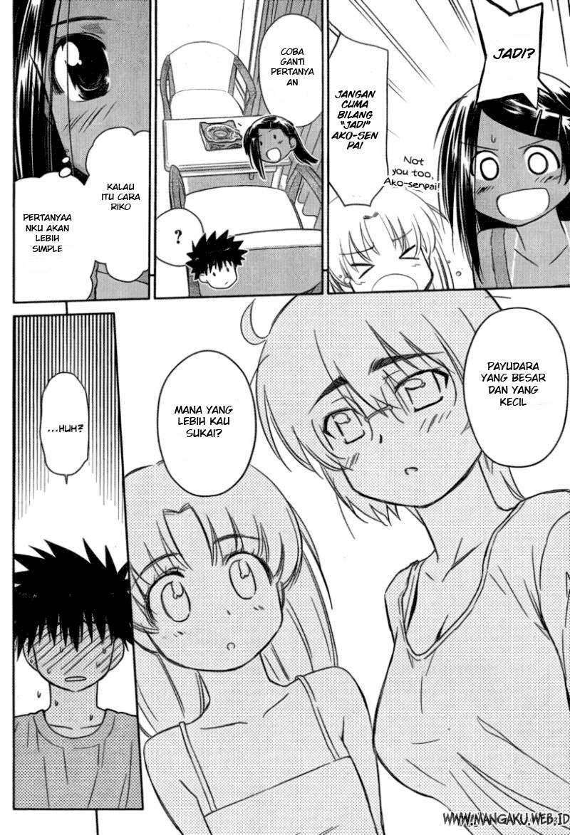 Kiss x Sis chapter 45 halaman 7