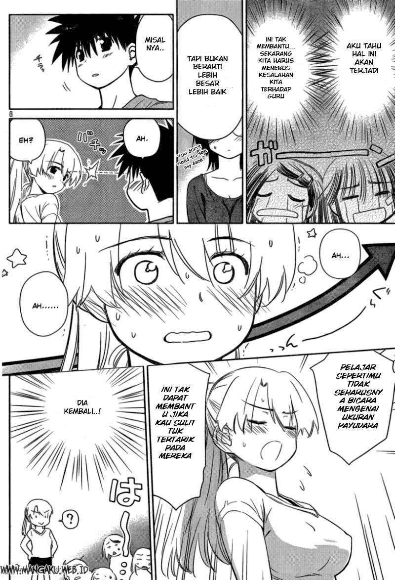 Kiss x Sis chapter 45 halaman 9