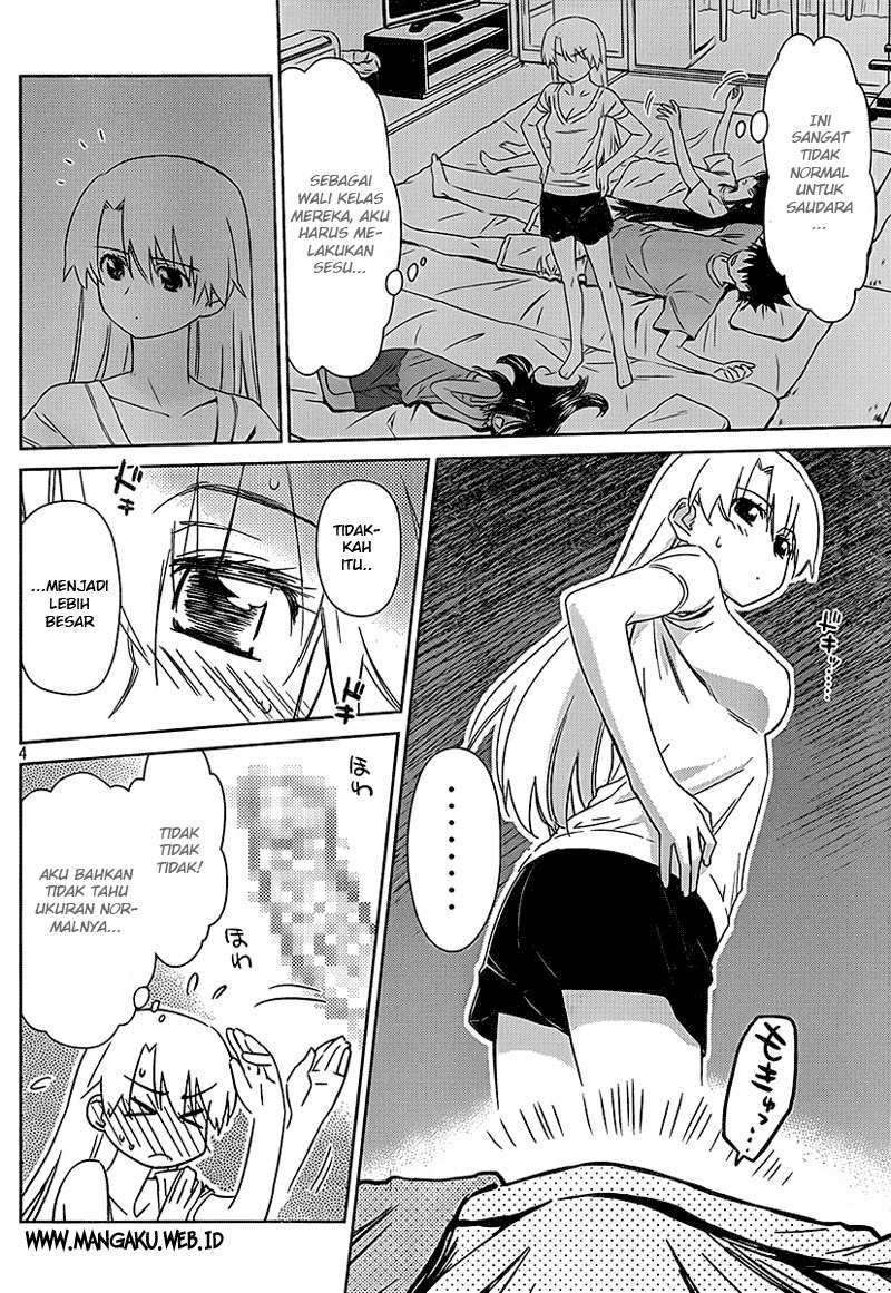 Kiss x Sis chapter 46 halaman 5