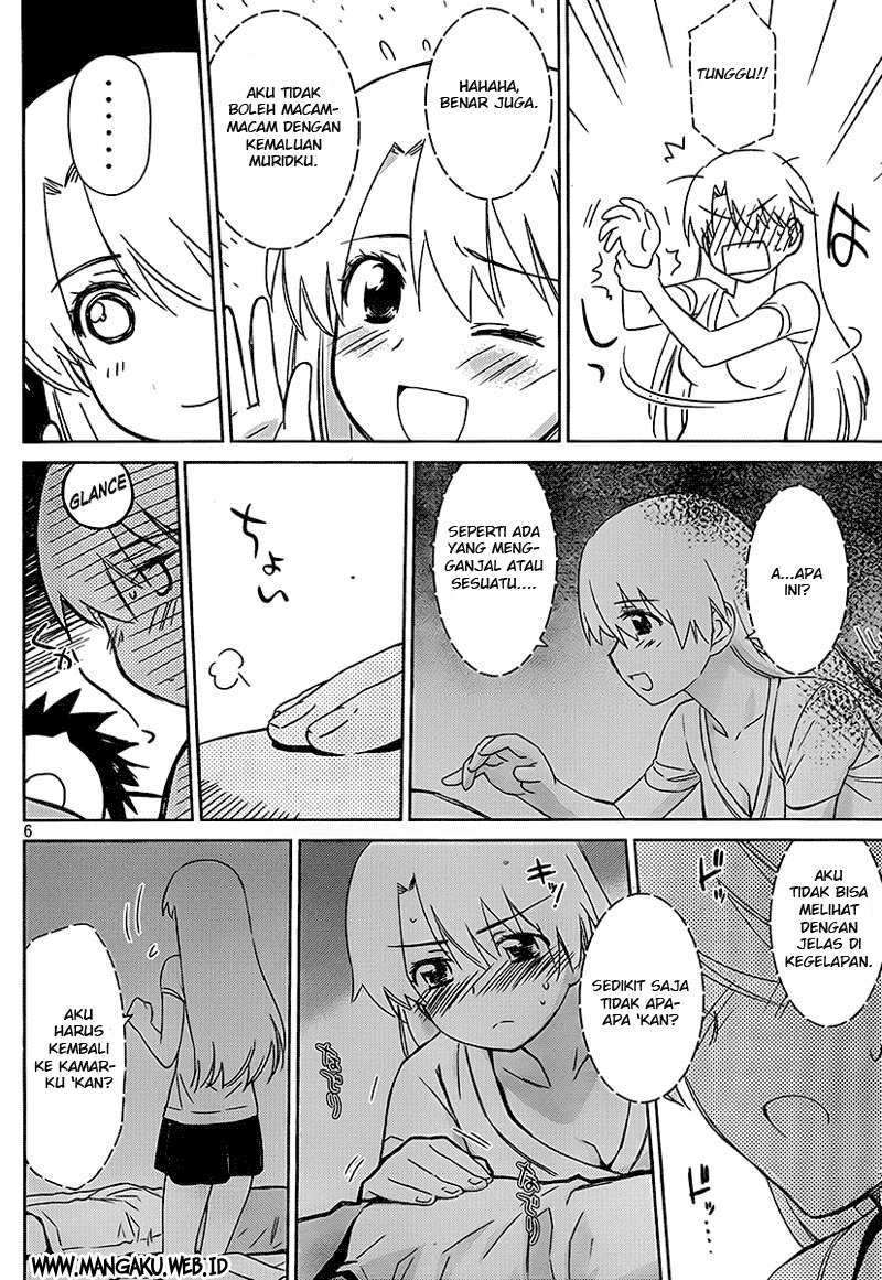 Kiss x Sis chapter 46 halaman 7
