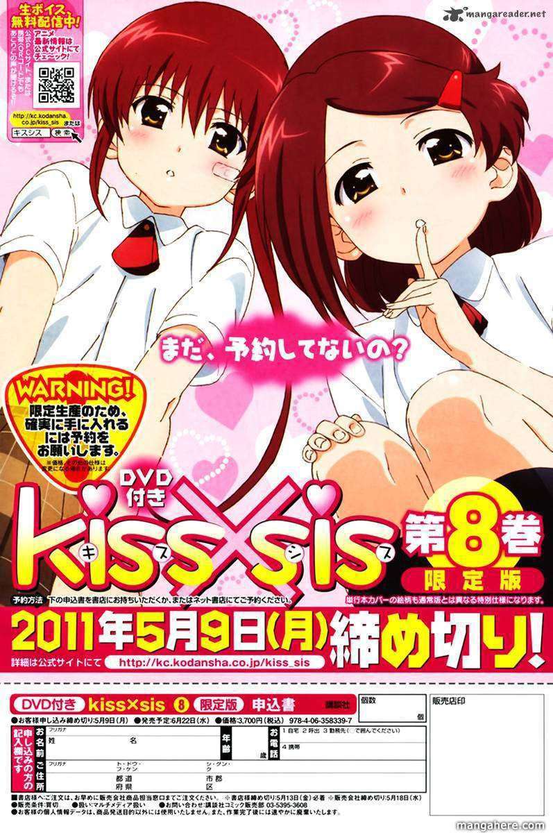 Kiss x Sis chapter 47 halaman 14