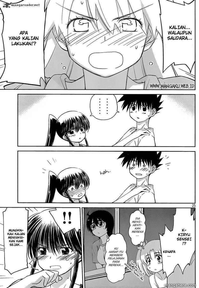 Kiss x Sis chapter 48 halaman 26