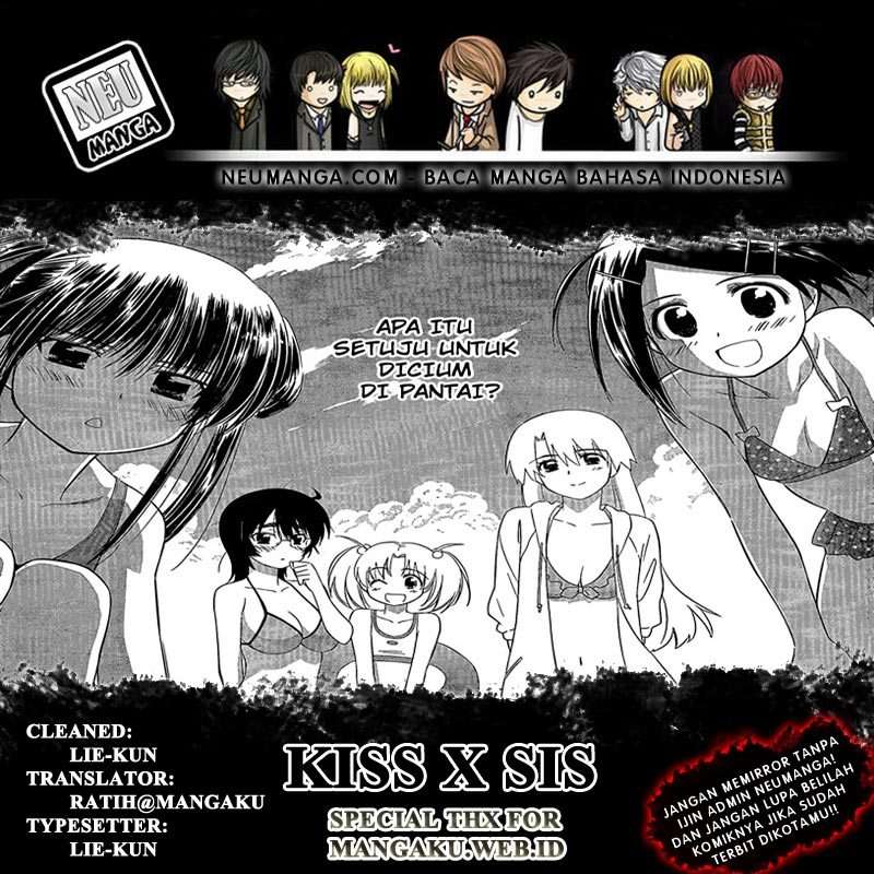 Kiss x Sis chapter 49 halaman 1