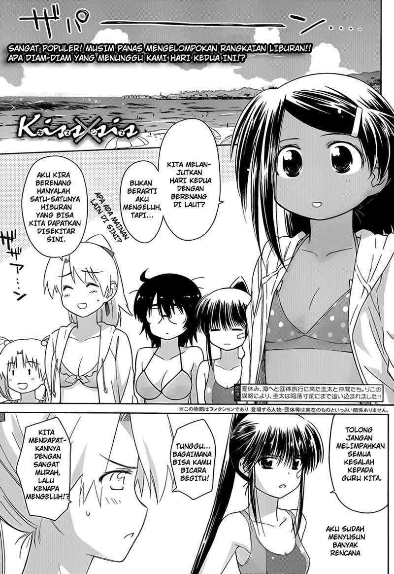 Kiss x Sis chapter 49 halaman 3