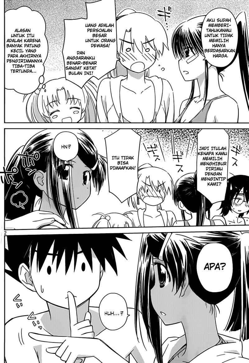 Kiss x Sis chapter 49 halaman 4