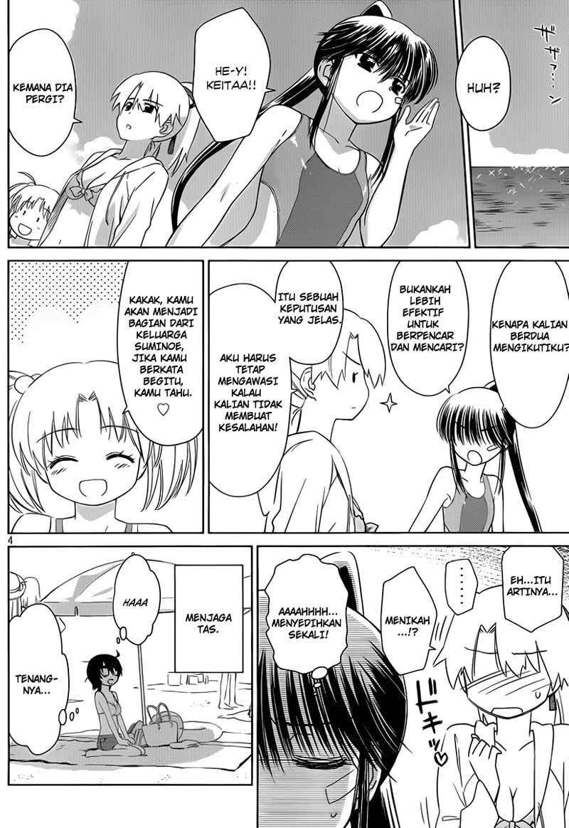 Kiss x Sis chapter 49 halaman 5