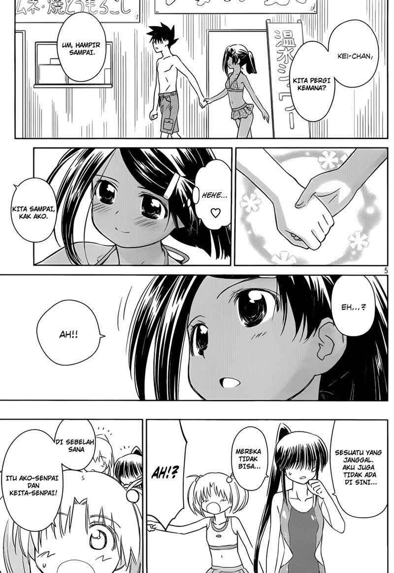 Kiss x Sis chapter 49 halaman 6